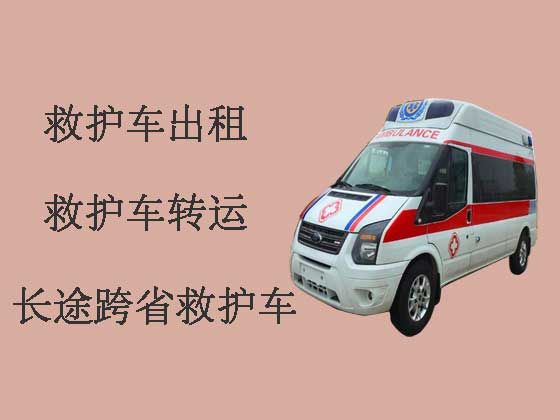 深圳私人救护车出租跨省